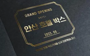 Ansan Hotelbox - Image 3