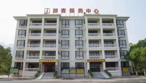 Ruyuan Mountain City Water Resort - Image 5