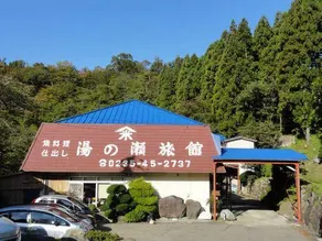 Yunose Ryokan - Image 2
