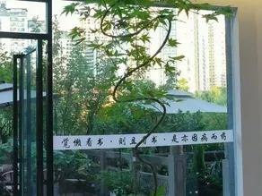 Xiuwenlongchangyi Hotel - Image 5