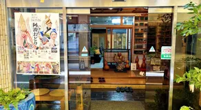 寿司六旅館 - Image 5