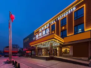 James Joyce Coffetel Beijing Fengtai Huaxiang Tiantan Hospital Xinfadi Metro Station - Image 5