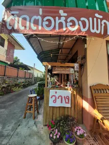 HotelBanAunirukChiangrai - Image 5