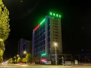 GreenTree Inn Yinchuan International Trade City Business Hotel - Image 3