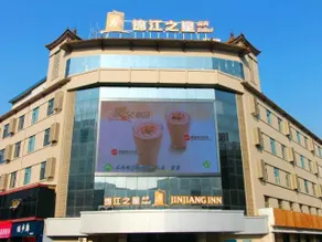 Jinjiang Inn Select Changzhi Middle Yingxiong Road - Image 4