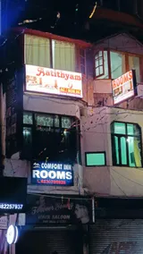 Hotel Atithyam - Image 4