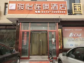 Jun Hotel Hebei Baoding Rongcheng County Jintai Xi Road - Image 1
