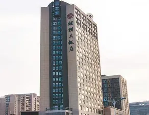 Zongheng Hotel - Image 2