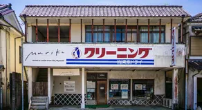 Hostel Marika -ホステルマリカ- - Image 4