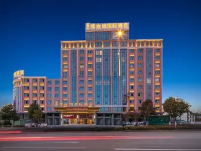 Vienna International Hotel Shaoyang Beita District Xiangjiao Liquor Industry - Image 5