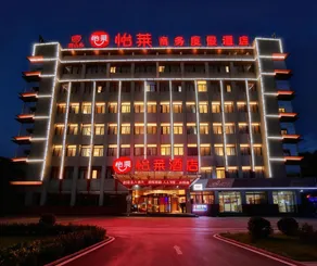 Yimo Hotel (Weishan County, Jining) - Image 4