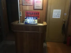 Hong Jing Guest House - Image 2
