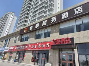 Yulin Jintai Business Hotel - Image 5