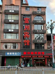 Fuzhou Business Hotel - Image 5