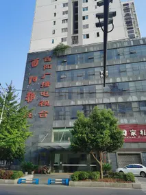 Ruile Hotel (Youyang Taohuayuan Branch) - Image 4