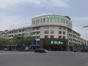 Jinjiang Inn Style Anji Shengli Xi Road - Image 4