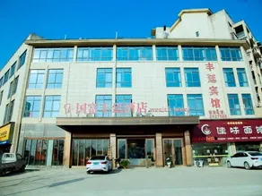 Lishui Guofu Fengting Hotel - Image 5