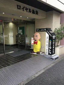 Business Hotel Nishiike - Image 2