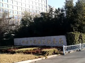 Starway Hotel Weifang Weicheng Beigong Street - Image 4