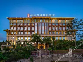 Shenzhen xiyuerezen Langyue Garden Hotel - Image 3
