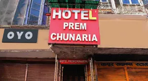 Hotel O Prem Chunaria - Image 5