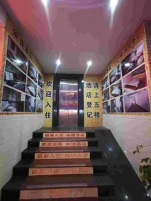 Minjie Hotel - Image 3
