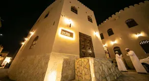 Alaqur View Inn نزل واجهة العقر - Image 3