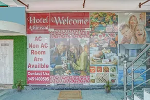 Hotel O Ashirwad - Image 2