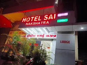 Sai Nakshtra - Image 2