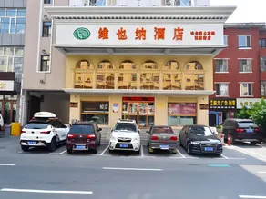 Vienna 3 Best Hotel Harbin Jiangguo Avenue Snow And Ice World - Image 1