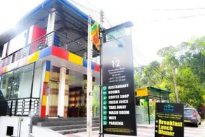Ramboda holiday Inn - Image 3