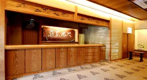 Futsukaichi Hot Spring - Daimaru Besso - Image 5