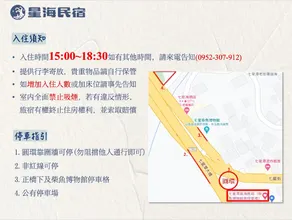 Qixingtan Xinghai B&B NO1044 & 2202 - Image 3
