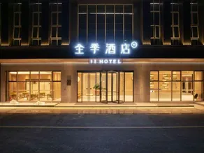 JI Hotel (Shaoguan Station) - Image 2
