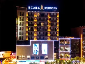 Jinjiang Inn Pu'er Zhenxing Avenue - Image 3