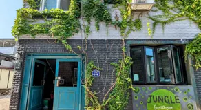 Jungle guesthouse - Image 2