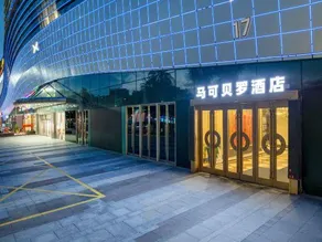 Marco Polo Hotel (Jiangmen Wanda Plaza) - Image 5