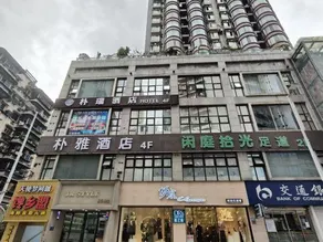 Park Ya Hotel - Image 3