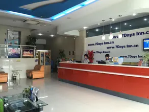 7Days Inn Taicang East Shanghai Road Wanda Plaza - Image 2