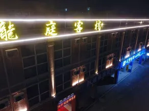 Longting Inn (Zhongshan Nanlang Center) - Image 5