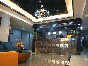Yijiayi Business Hotel (Chongqing Beibin Road Liujia Wharf) - Image 3