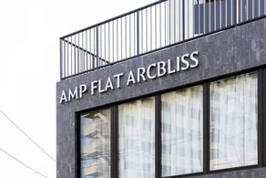 AMP FLAT ARCBLISS 3 - Vacation STAY 57123v - Image 5