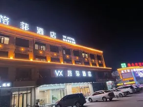 VX Hotel (Yutai Guantong Nongmaocheng) - Image 5