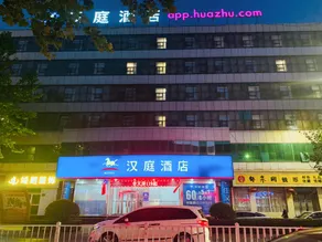 HuaTing Hotel (Changzhi Bayi Plaza) - Image 3