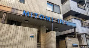 Mitomi inn - Image 4