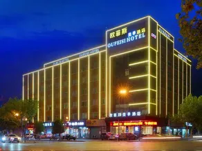 Ofis Meiji Hotel (Huzhou Xiaoxi Street Yishang Street) - Image 4