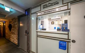 Hotel dongyangjang Dongdaemun-Jongno - Image 2