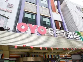 6+1 Hotel - Image 3