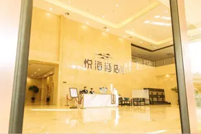 Yuehai Hotel - Image 3