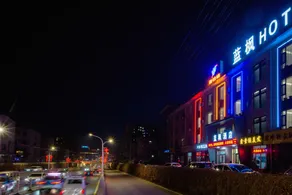 Blue Maple Hotel - Image 4